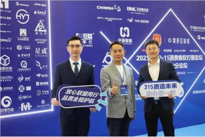 Die Zhihua Group wird als strategischer Lieferant von SOGAL geehrt, wobei Qualität die Grundlage für Vertrauen und ein gemeinsames Kapitel in der Geschichte ist