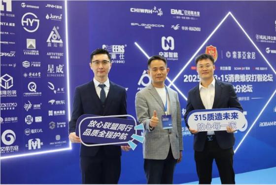 Die Zhihua Group wird als strategischer Lieferant von SOGAL geehrt, wobei Qualität die Grundlage für Vertrauen und ein gemeinsames Kapitel in der Geschichte ist