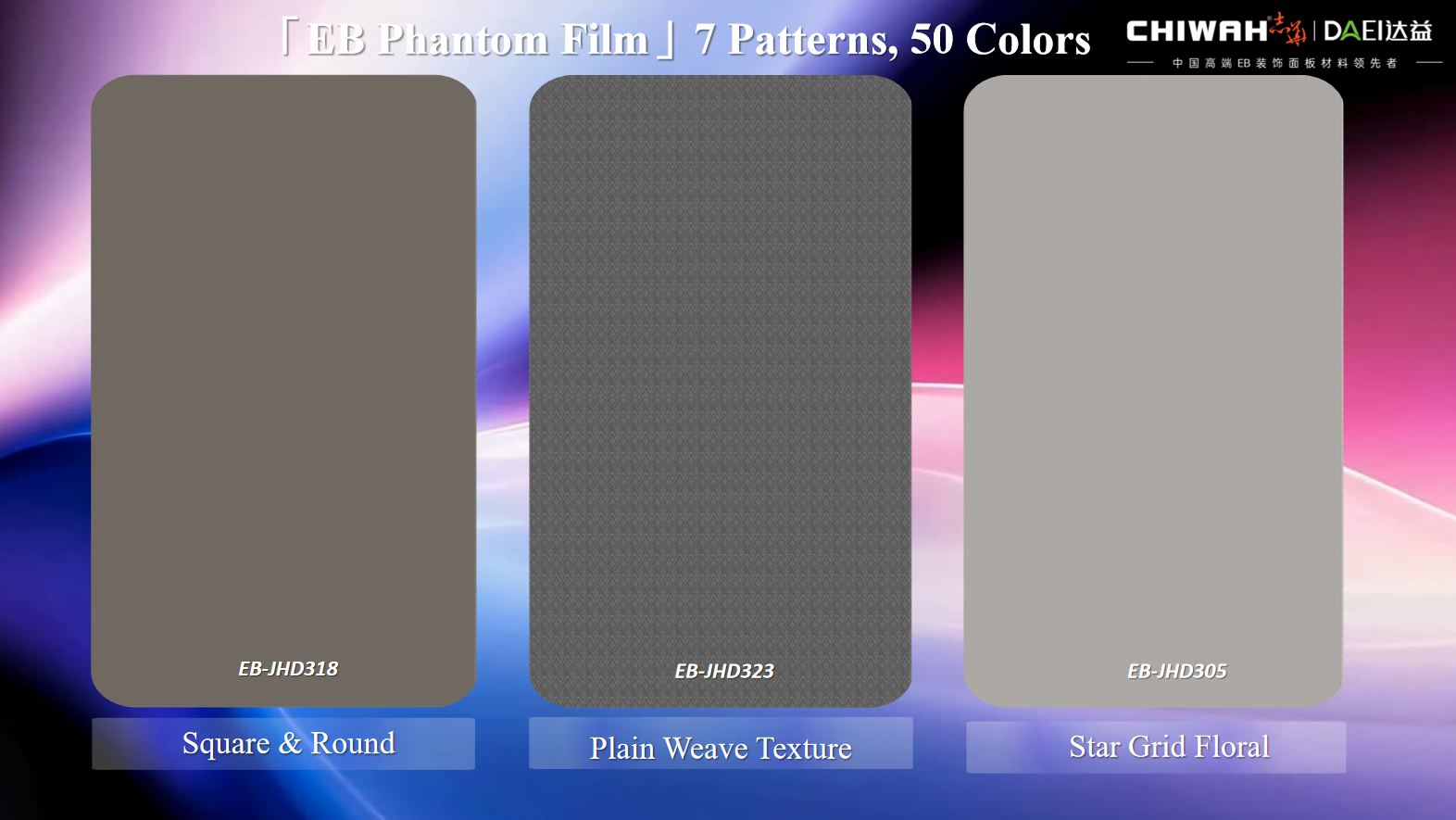 matte decorative sheet