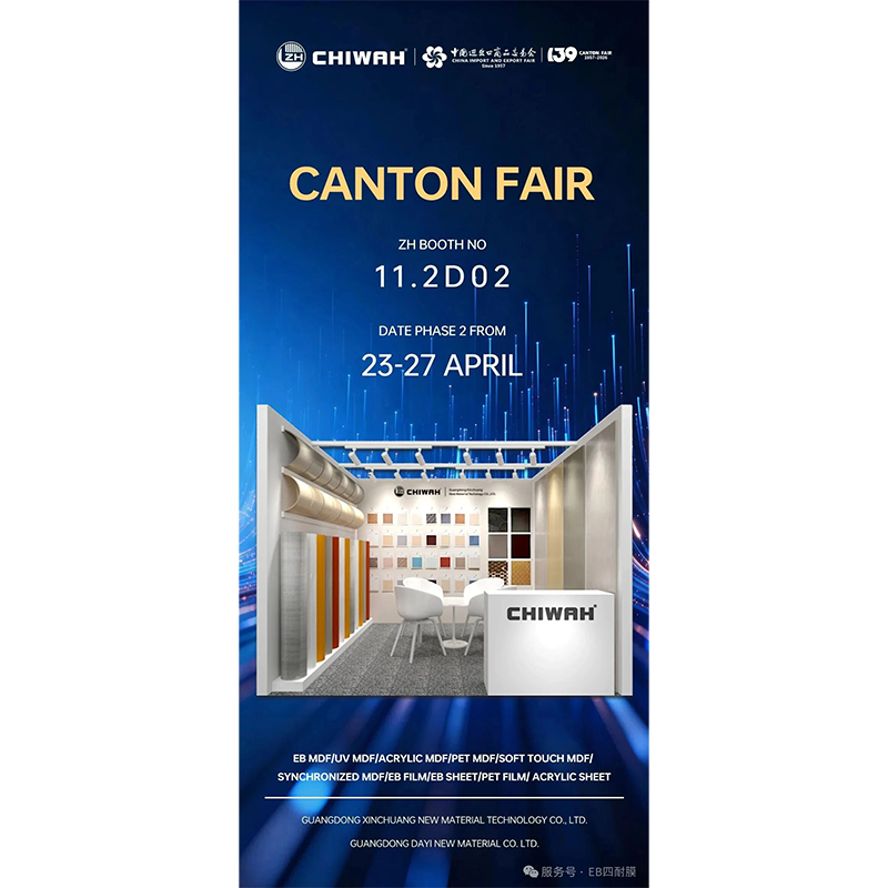 Invitation Letter to the 139th Canton Fair