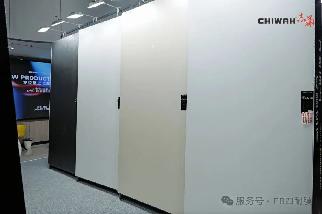 Phantom printing EB pet g film Phantom printing EB pet g film