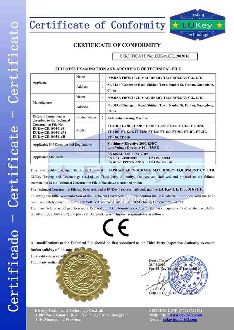 CE certificate of FRONTECH MACHINERY