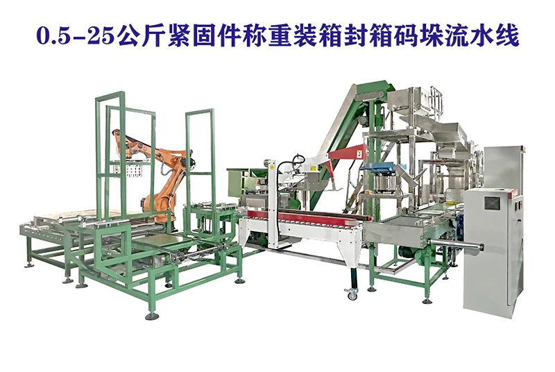 Automatic 10kg 20kg nails carton box packaging machine