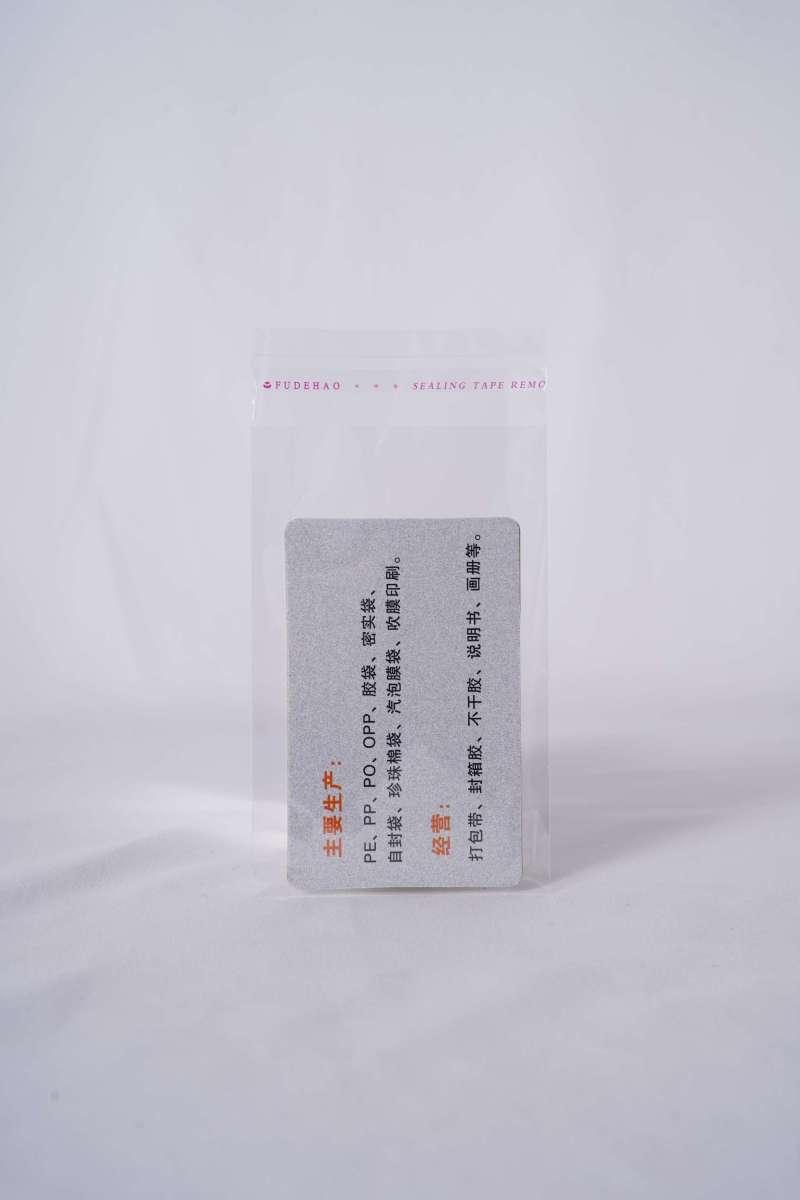 Stationery Straw Disposable Cups Slippers Packaging Bags