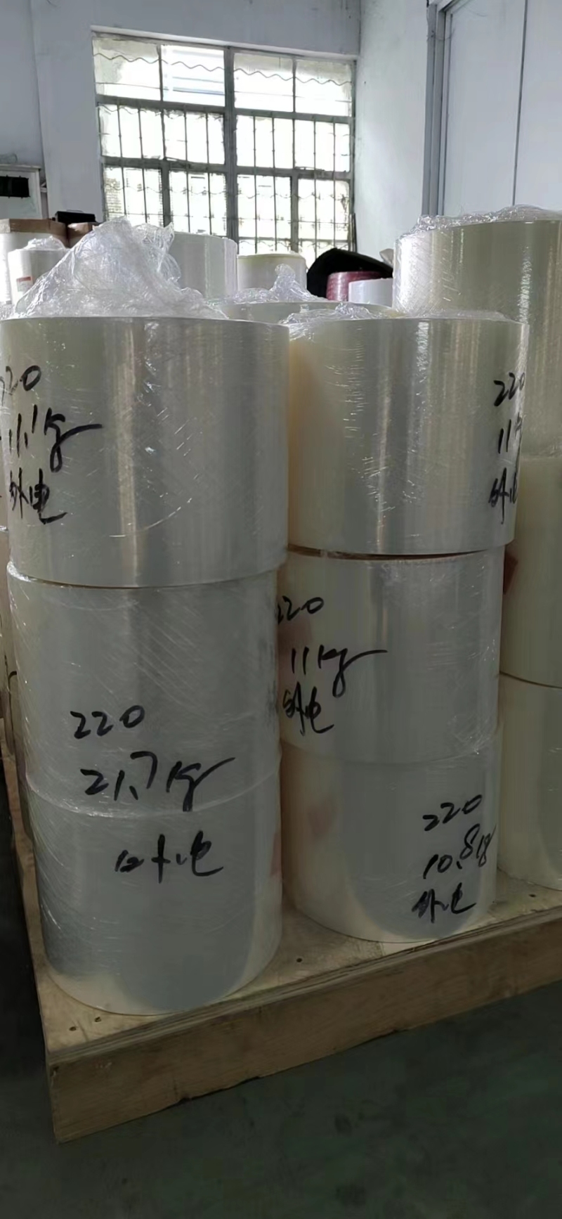 BOPP Food Pharmaceutical Electronic Automatic Packaging Film