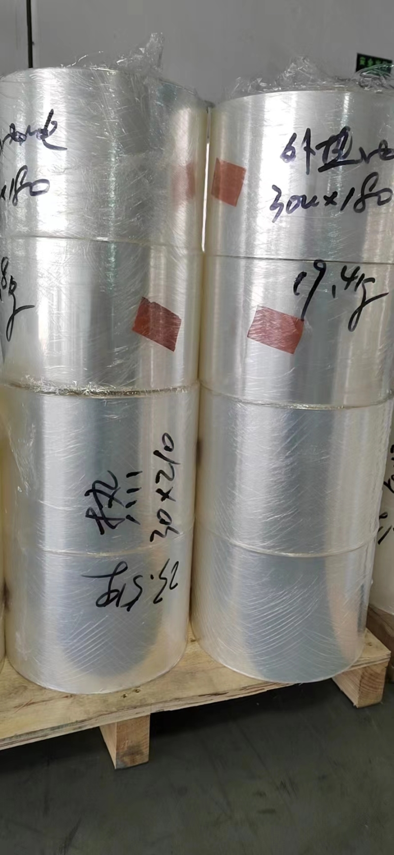 BOPP Food Pharmaceutical Electronic Automatic Packaging Film