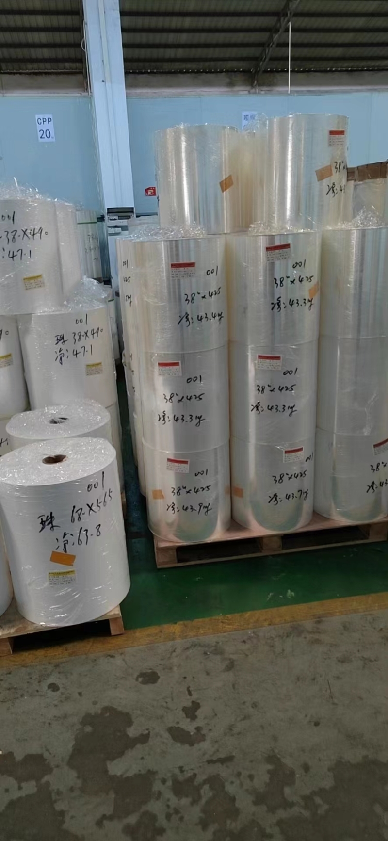 BOPP Food Pharmaceutical Electronic Automatic Packaging Film
