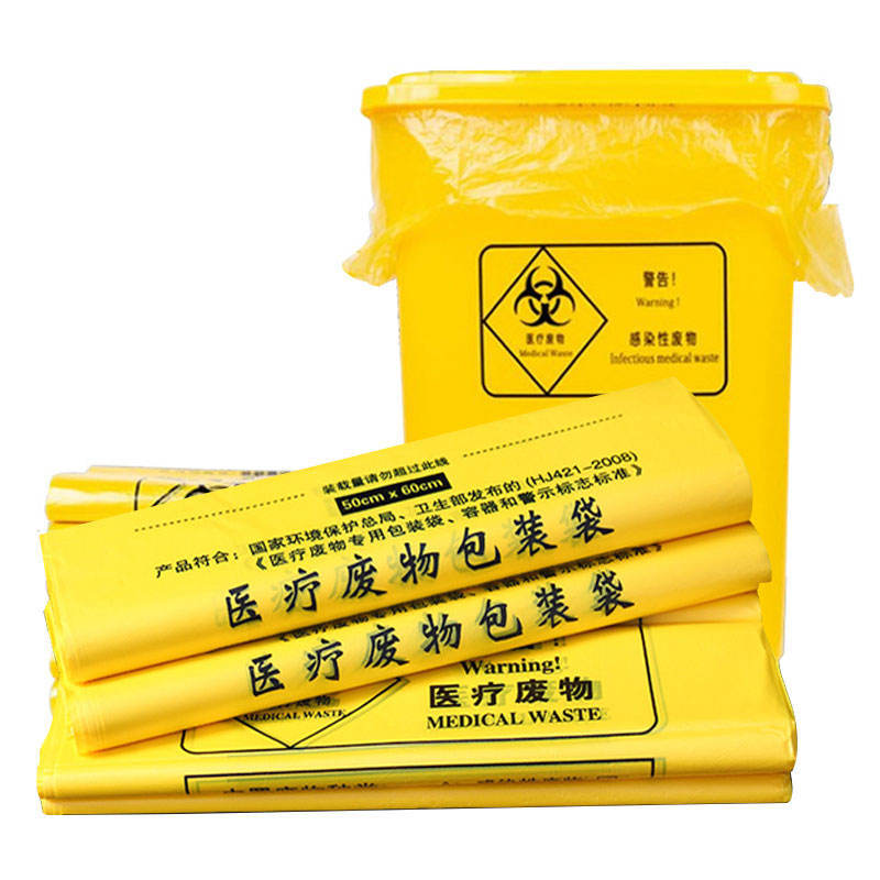 HDPE medical yellow red biohazardous Waste Bag For Doctors
