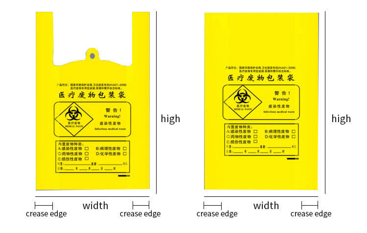 HDPE medical yellow red biohazardous Waste Bag For Doctors