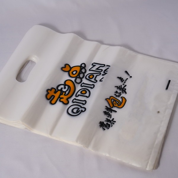 HDPE PO Garment Shopping Portable Vest Packaging Bags