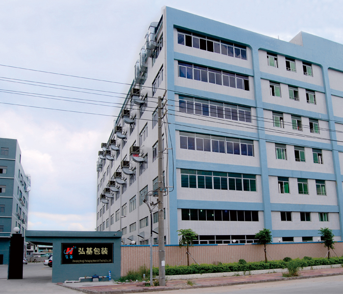 肇慶 弘吉 包裝 材料 貿易 鈷., 有限公司.