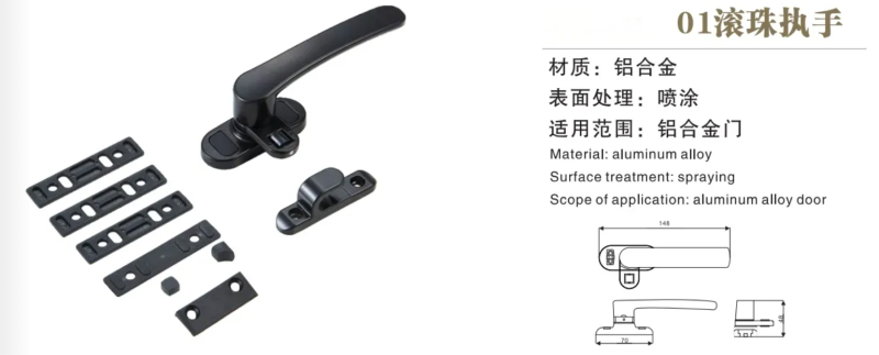 Spinning Handle Casement Window Aluminum Alloy 7-shaped Handles