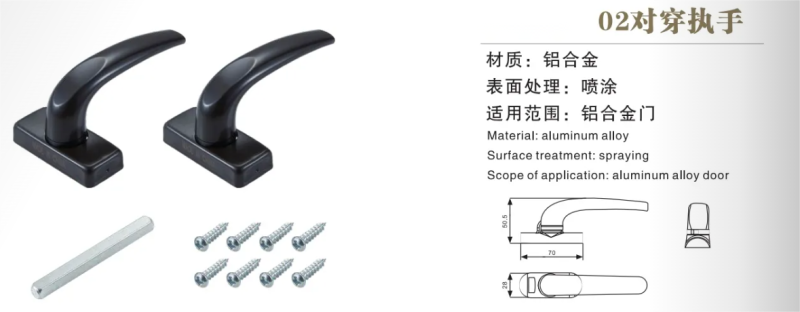 Spinning Handle Casement Window Aluminum Alloy 7-shaped Handles