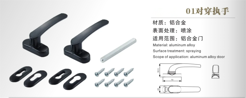 Electrostatic powder coated door handle aluminum alloy Pair wear handle