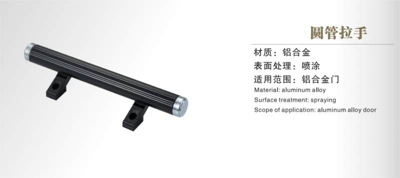 Aluminum alloy sliding door handle glass door bathroom kitchen metal modern handle