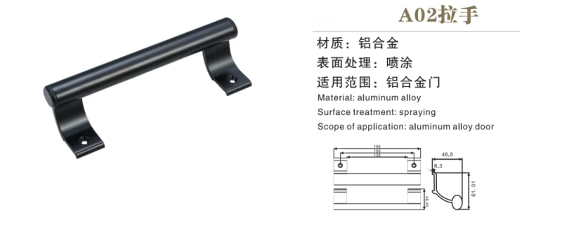 Aluminum alloy sliding door handle glass door bathroom kitchen metal modern handle