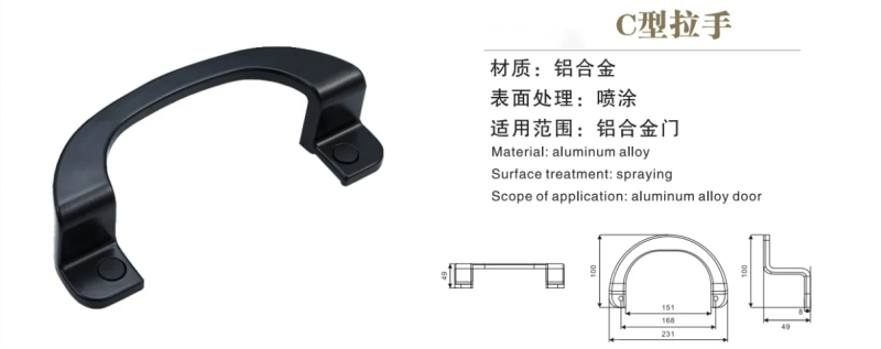 Aluminum alloy sliding door handle glass door bathroom kitchen metal modern handle