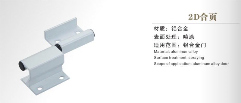 Broken bridge aluminum doors and windows hinge screen window aluminum alloy door and window screen window hinge