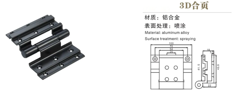 Broken bridge aluminum doors and windows hinge screen window aluminum alloy door and window screen window hinge