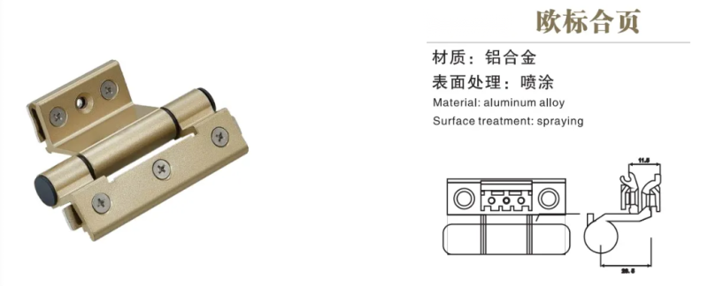 Broken bridge aluminum doors and windows hinge screen window aluminum alloy door and window screen window hinge