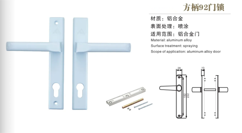 Aluminum alloy square handle swing door handle door lock