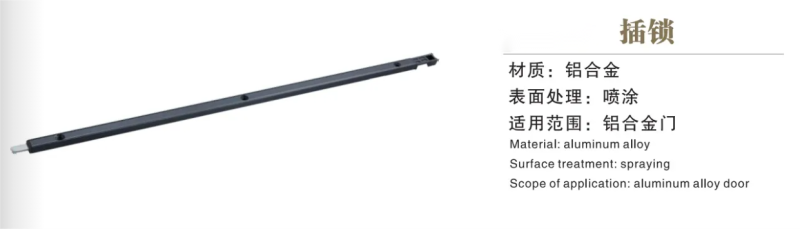 Broken bridge aluminum door concealed latch swing door plastic steel door latch