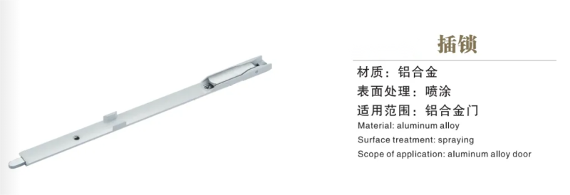 Broken bridge aluminum door concealed latch swing door plastic steel door latch