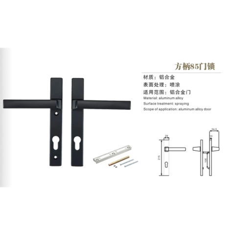 Aluminum alloy square handle swing door handle door lock