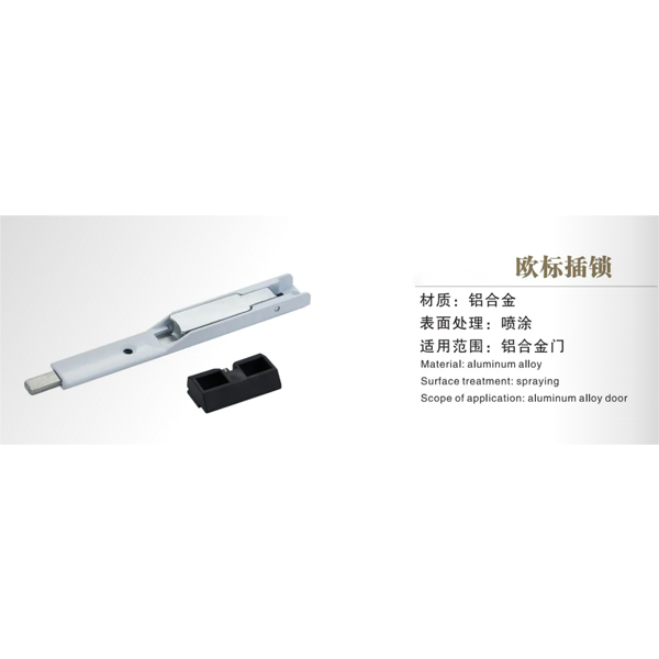 Broken bridge aluminum door concealed latch swing door plastic steel door latch