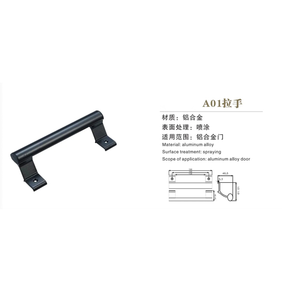 Aluminum alloy sliding door handle glass door bathroom kitchen metal modern handle
