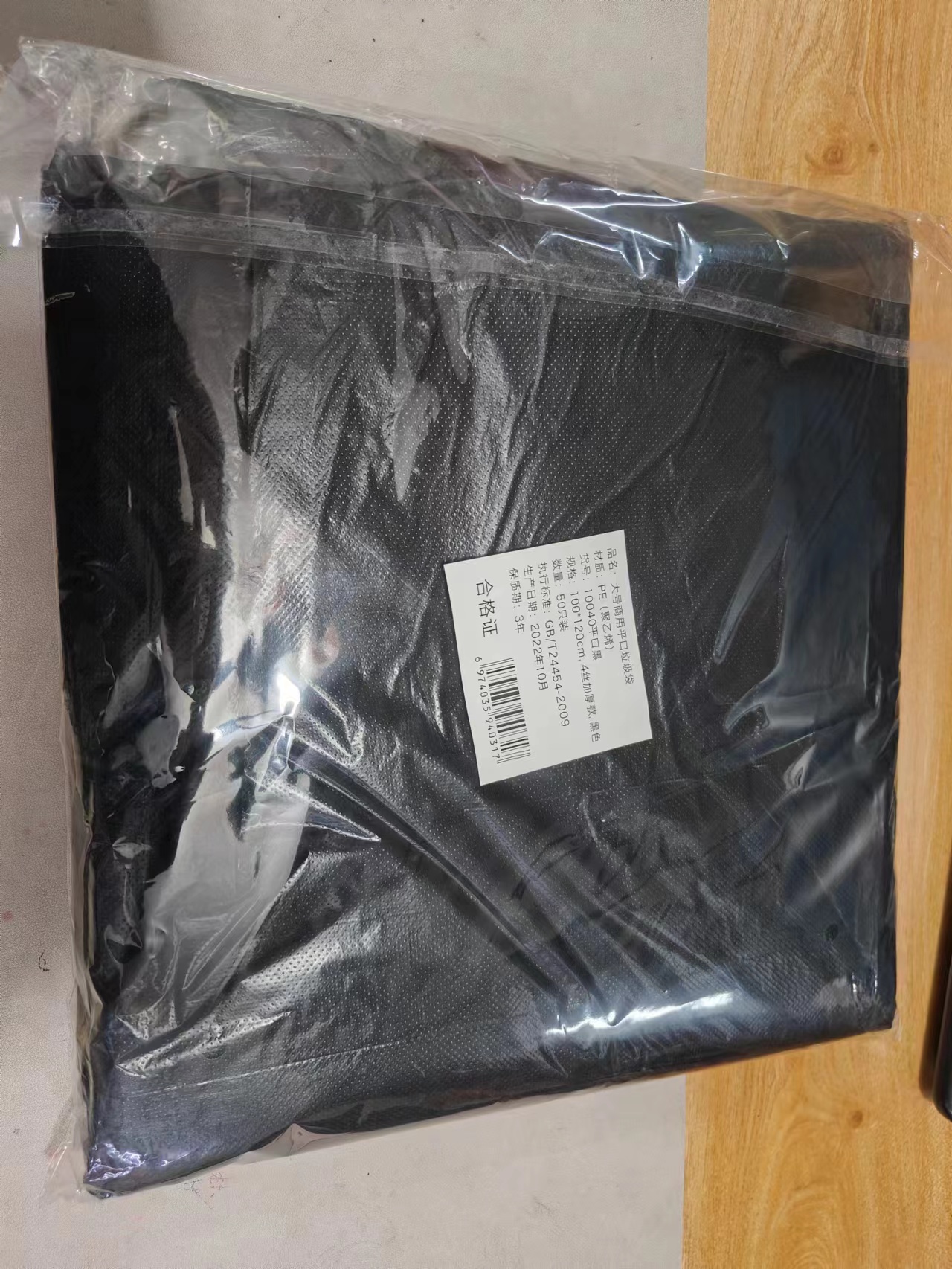 Medical Heavy Duty PE Flat Plastic Trash Bag Large Garbage Bag For All Size