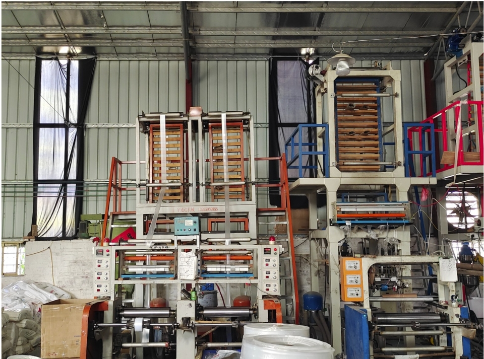 Zhaoqing Hongji Packaging Materials Trading Co., Ltd.