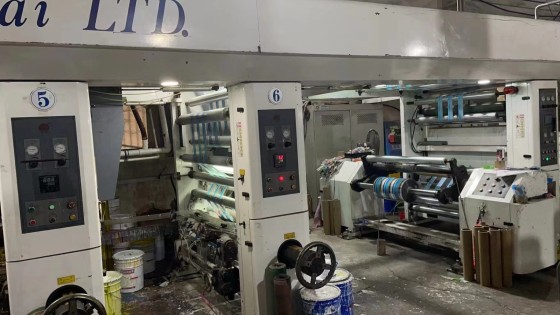 Zhaoqing Hongji Packaging Materials Trading Co., Ltd.