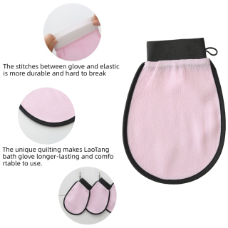 Magic Body Skin Solutions Exfolating Gloves