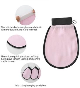 Отшелушивающие перчатки Магия Тело Кожа Решения