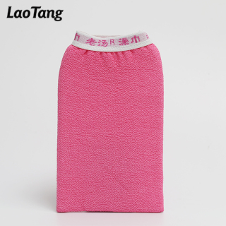 Gentile Super Glow Exfoliating Bath Glove