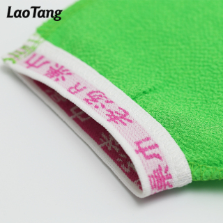 탄 제거제 피부 각질 제거제 필링 장갑