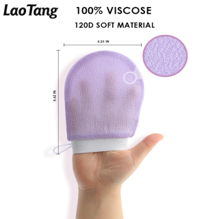 Marvellous Natural Viscose Cleansing Face Mitt