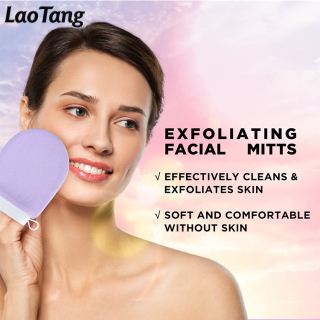 Marvellous Natural Viscose Cleansing Face Mitt