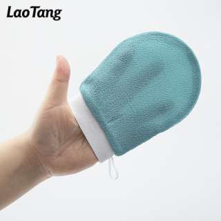 Marvellous Natural Viscose Cleansing Face Mitt