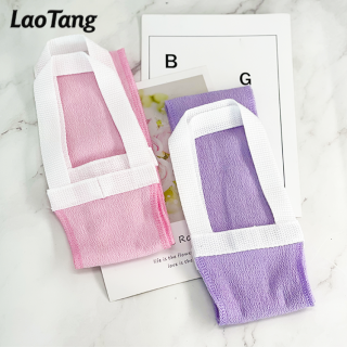 Eco Friendly Double Sided Body Back Scrubber