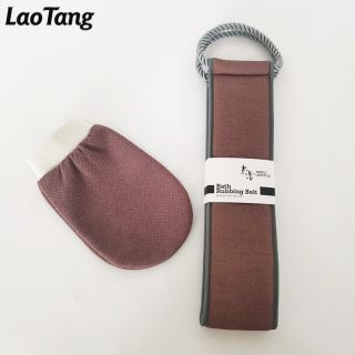 Exfoliating Mitt And Back Scrubber Bathing Gift Set