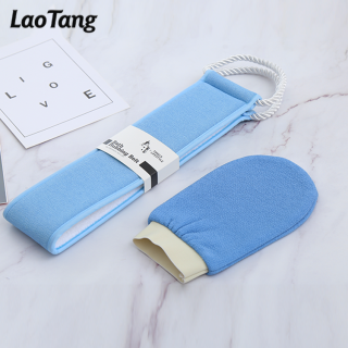 مجموعة هدايا الاستحمام من قفاز التقشير ومنظف الظهر