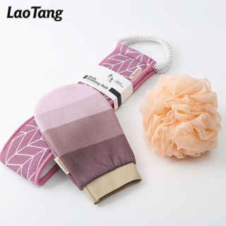 2 पीस नेचुरल प्लांट फाइबर डेड स्किन रिमूवर बाथ सेट