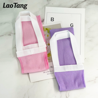 Natural Fiber Back Scrubber Strap