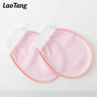 Set regalo di guanti da bagno per la pulizia del viso e della schiena