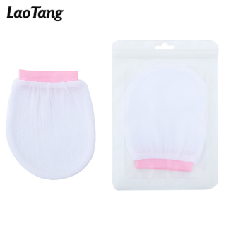 Professional Makeup Remover Facial Cleaning Mitt