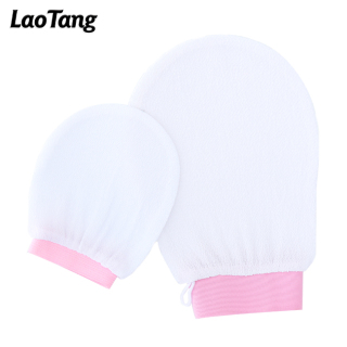 Ensemble de gants de toilette exfoliants pour le corps et le visage