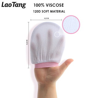 Daily Care Viscose Fiber Facial Cleansing Scrub Mitt