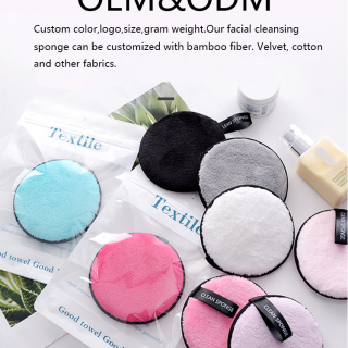 अद्भुत मालिश चेहरा सफाई स्पंज